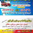 سپرسازی گلشن و جوش پلاستیک در شهر ری تهران