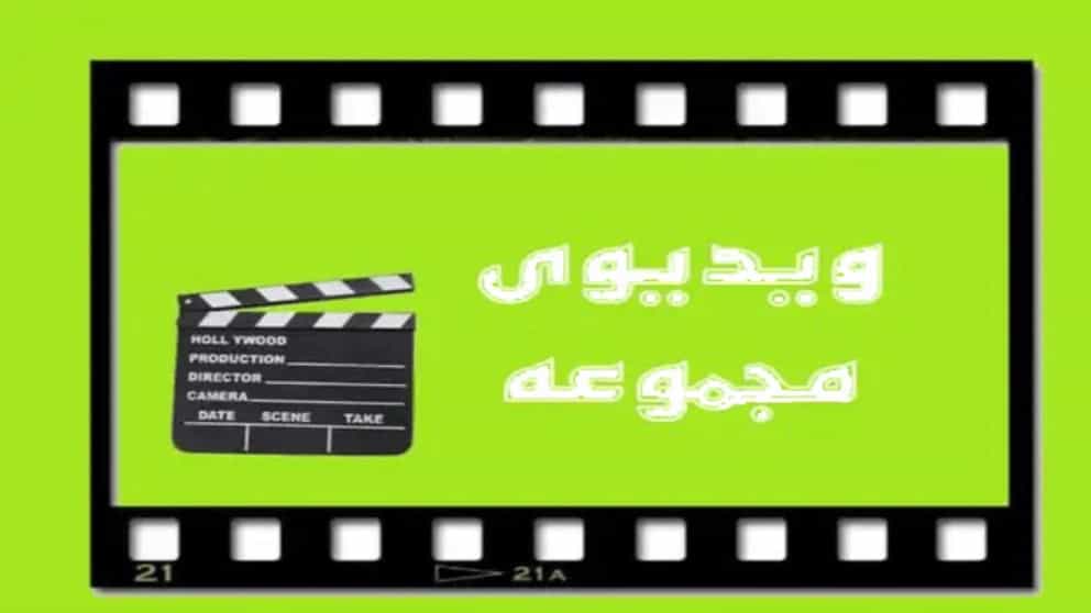 ویدیوهای سپرسازی گلشن و جوش پلاستیک در شهر ری تهران