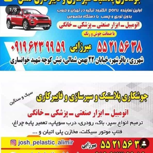 1714899139817.webp